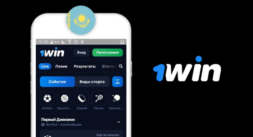 Скачать мобильное приложение 1Win для Android и iOS | TOP21 Украина